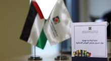 لجنة الانتخابات المركزية تعلن الجدول الزمني للانتخابات التشريعية الفلسطينية 2026