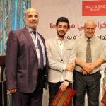الشهيد علاء الدين النمر