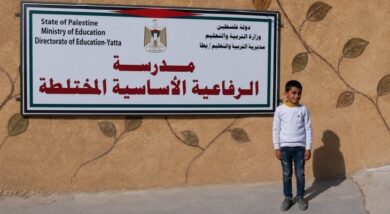 "التعليم" تستنجد بـ "يونسكو" لوقف هدم مدرسة الرفاعية بالخليل