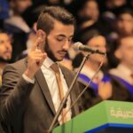 الشهيد علاء الدين النمر