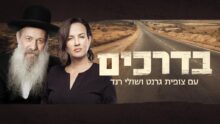 צופית גרנט ويكيبيديا.. من هي؟ السيرة الذاتية والعمر والحياة الشخصية