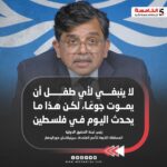 اطفال غزة