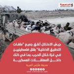هآرتس