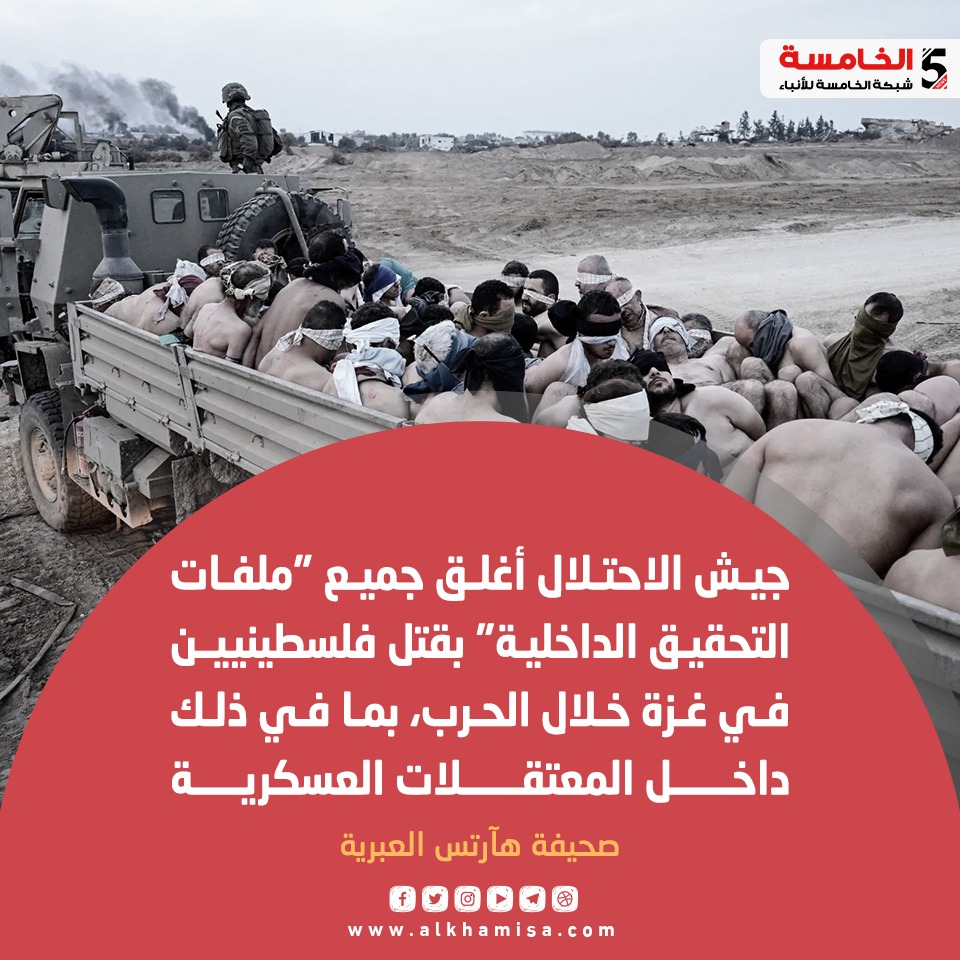 هآرتس