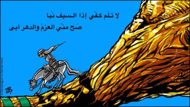 خروج الفرق العربية من كأس العالم