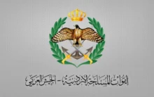 الأردن يعلن إسقاط ثلاثة صواريخ قادمة من إيران