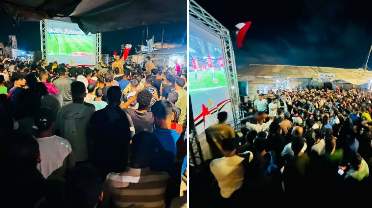 حشود في غزة تتابع مباراة مصر وأستراليا وتشجع الفراعنة