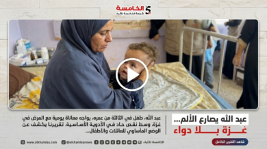 الطفل عبد الله عبيد