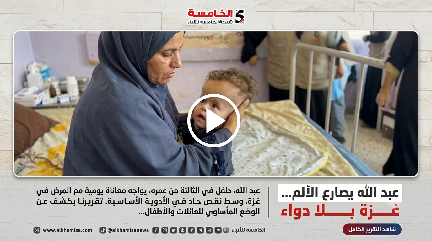 الطفل عبد الله عبيد