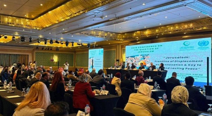 مؤتمر القاهرة: مطالبات دولية بوقف الاستيطان والضم والتهجير في القدس المحتلة