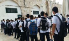 ​القدس المحتلة: المدارس الخاصة تعلن تعليق الدراسة حتى إشعار آخر