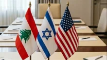 بوساطة أمريكية.. استئناف المحادثات بين إسرائيل ولبنان وسط توتر مع حزب الله
