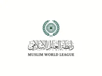 رابطة العالم الإسلامي: رفض إسرائيل لخطة ترامب يعرقل جهود السلام