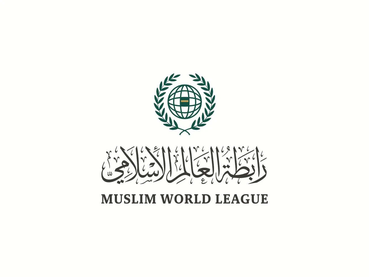 رابطة العالم الإسلامي: رفض إسرائيل لخطة ترامب يعرقل جهود السلام