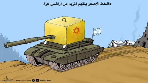 الخط الأصفر يلتهم المزيد من أراضي غزة