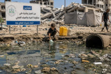 اتحاد بلديات غزة يحذر من انهيار المياه والصرف الصحي في القطاع