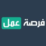 وظائف طبية شاغرة في مجمع الصحابة الطبي بمدينة غزة