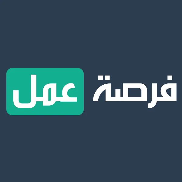وظائف طبية شاغرة في مجمع الصحابة الطبي بمدينة غزة