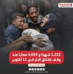 وزارة الصحة