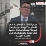 رئيس وزراء بريطانيا