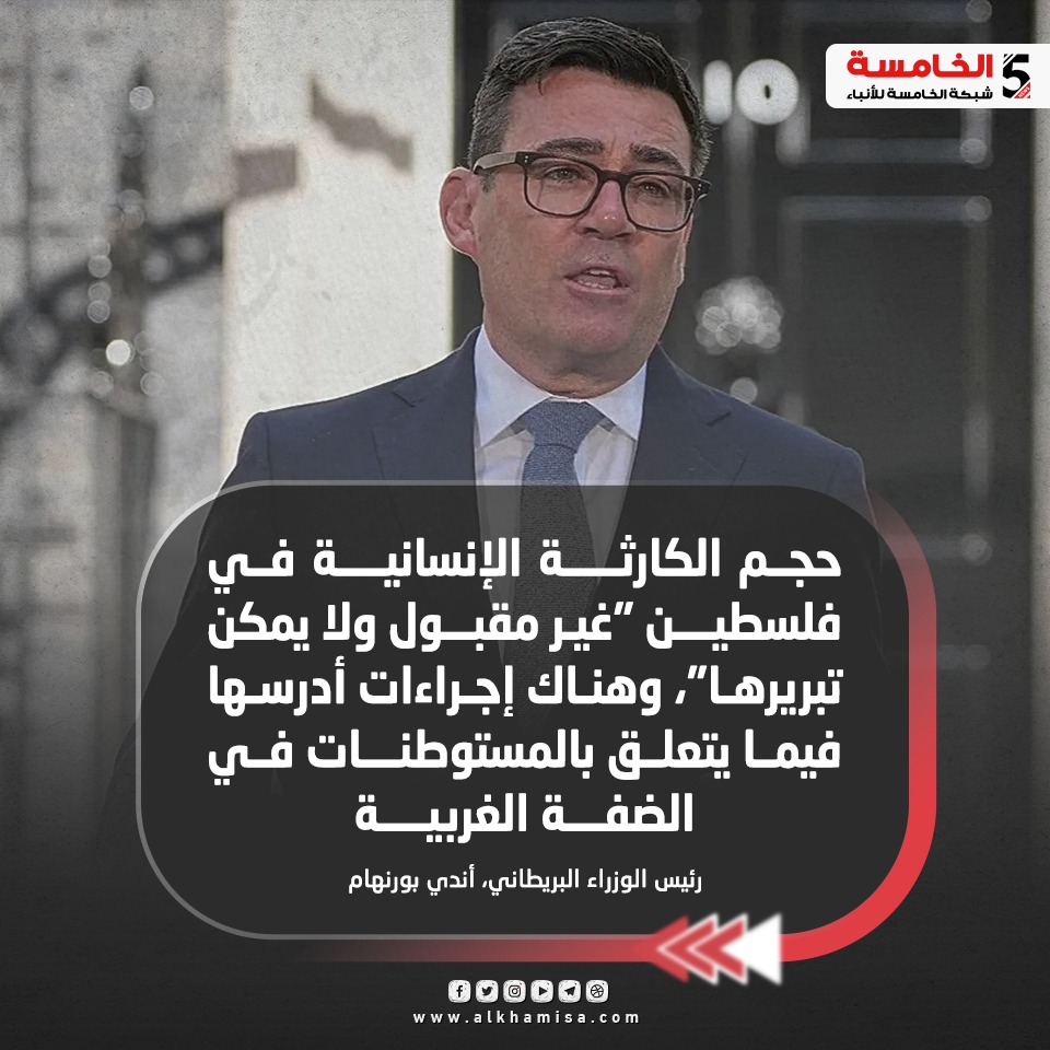 رئيس وزراء بريطانيا