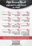غزة