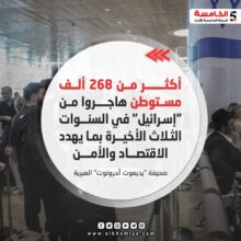 يديعوت احرونوت