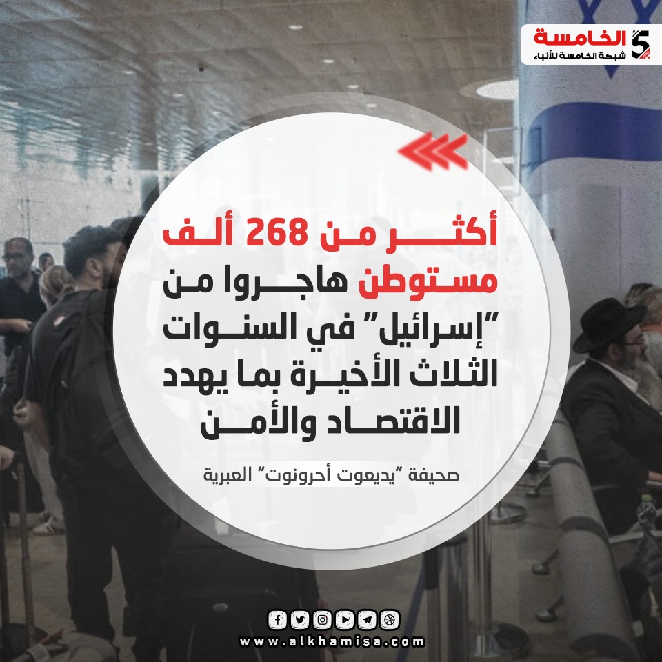 يديعوت احرونوت
