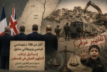 102 دبلوماسي سابق يتهمون إسرائيل بالتطهير العرقي في فلسطين