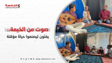 صوت من الخيمة