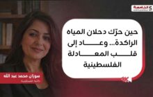 حين حرّك دحلان المياه الراكدة… وعاد إلى قلب المعادلة الفلسطينية