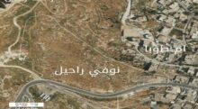 "نوفي راحيل".. مخطط استيطاني جديد يهدد الوجود الفلسطيني في أم طوبا