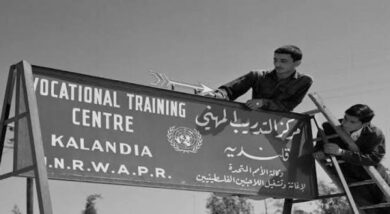 الأونروا تندد باقتحام وتدمير مركز تدريب قلنديا بالقدس وتطالب إسرائيل بالتراجع الفوري