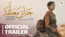 فيلم جنائن معلقة 2023.. القصة وموعد العرض وأين يمكن مشاهدته