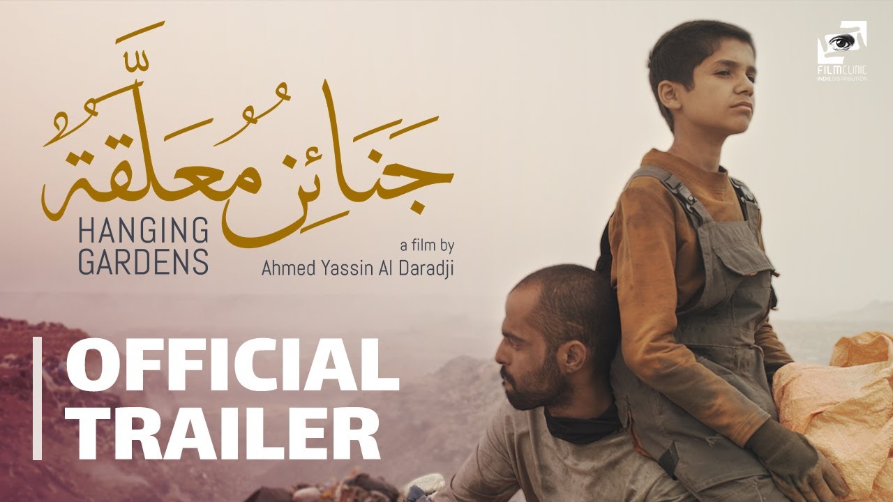 فيلم جنائن معلقة 2023.. القصة وموعد العرض وأين يمكن مشاهدته