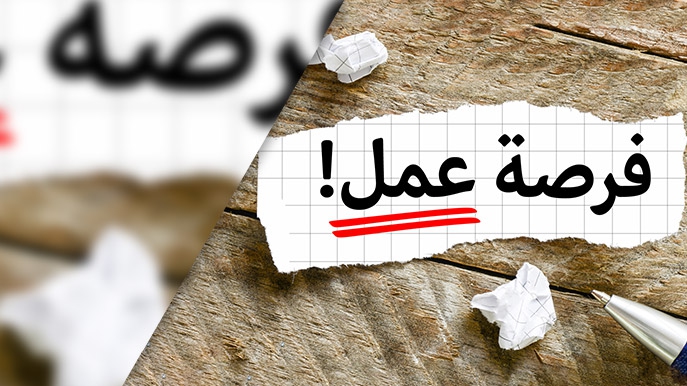 ​منظمة "أطباء بلا حدود" تعلن عن شواغر وظيفية "طبيب/ـة" في قطاع غزة