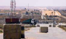الاحتلال يغلق معبري"رفح" و"كرم أبو سالم"