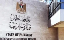 فلسطين ترفض تمديد القيود الأميركية على مسؤوليها وأعضاء منظمة التحرير