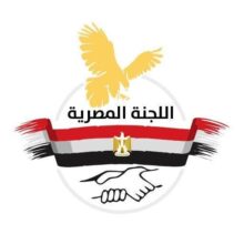 اللجنة المصرية تطلق الدورة الثانية من "نظرة أمل"لتوفير 10 آلاف نظارة طبية