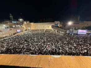 نتنياهو يقتحم حائط البراق عشية "يوم الغفران" بالتزامن مع اقتحامات الأقصى