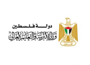التربية والتعليم تفتح باب تسديد الأقساط الجامعية من المستحقات المالية
