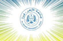 جامعة الأزهر: فتح باب تسديد الرسوم من مستحقات موظفي المحافظات الجنوبية