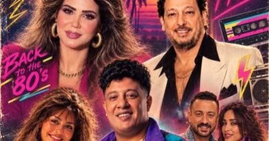 ترند الثمانينيات يتصدر السوشيال.. نجوم الفن يعودون بالذكاء الاصطناعي إلى الزمن الجميل