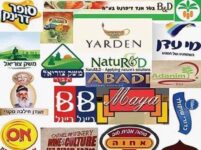 ضربة أوروبية لإسرائيل.. النرويج ودول غربية تلاحق تجار منتجات المستعمرات
