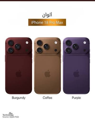 iPhone 18 Pro Max.. السعر والمواصفات وموعد الإطلاق