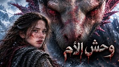 فيلم فانتازيا جديد 2026.. مخلوق غامض يقلب حياة الأبطال رأسًا على عقب!