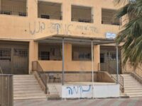 مستعمرون يهاجمون طلاب مدرسة حوارة جنوب نابلس