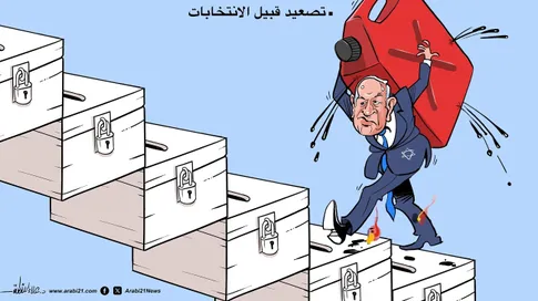 تصعيد نتنياهو قبيل الانتخابات