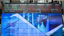 بورصة تل أبيب تتراجع والشيكل يهبط بعد نتائج انتخابات الكنيست