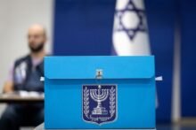 انتخابات الكنيست تسجل مشاركة 55.7% حتى الرابعة عصرًا